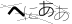 CAPTCHA